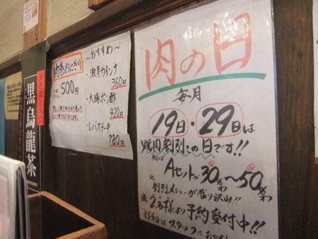 ma-6DSCF9378