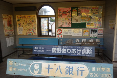 6-愛野駅DSC00342