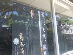 ryou-3DSCF6915