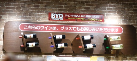 9-いきなりステーキDSC09920