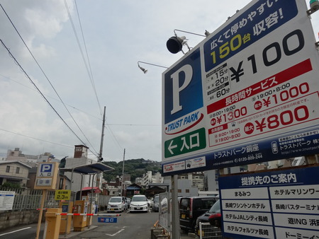 16−トラストパークDSC09656