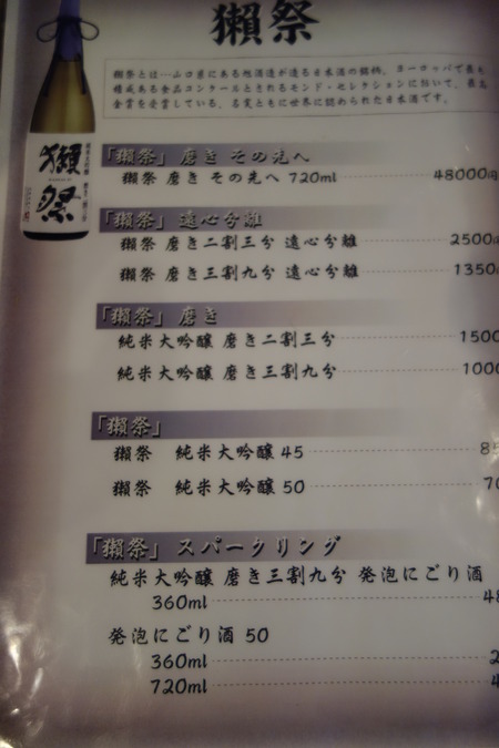£±£³-Ĺ½£²°DSC00165