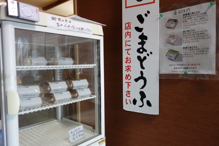 3−観月DSC03407
