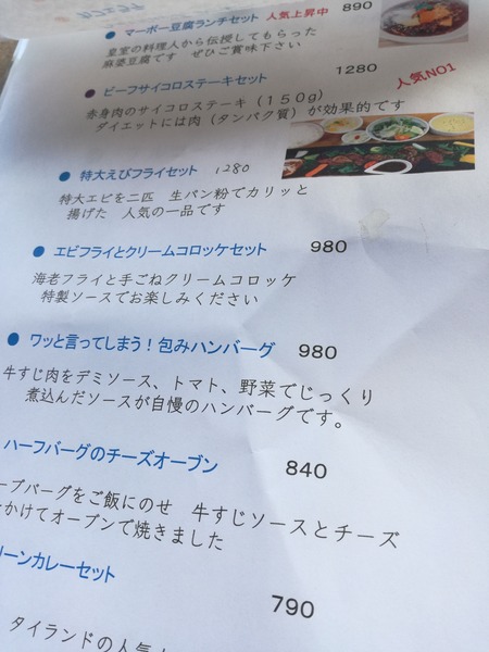 9-¤¤¤ó¤´¤Á_20180120_100448