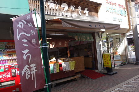 8-つかさ屋DSC00841