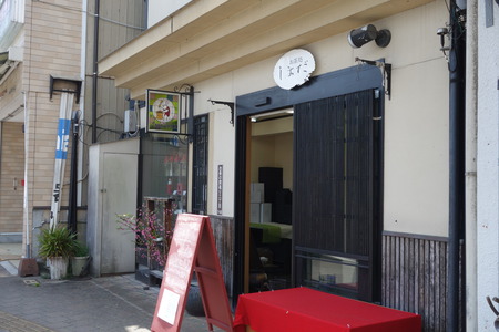 3-お茶処しまだDSC04091