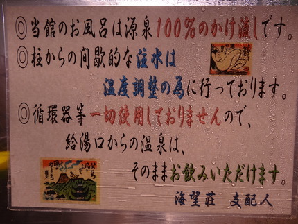 6-海望荘DSC07813