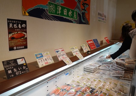 7−津田水産DSC08706