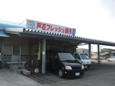 to-1