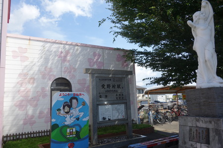 3-愛野駅DSC00359