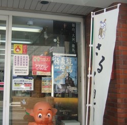 ryou-17DSCF7762