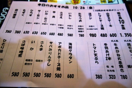 26-伊佐早DSC07506