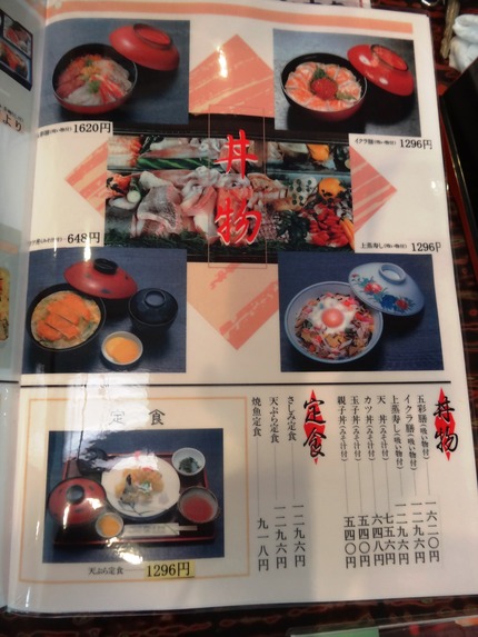 6-吾妻鮨DSC09589