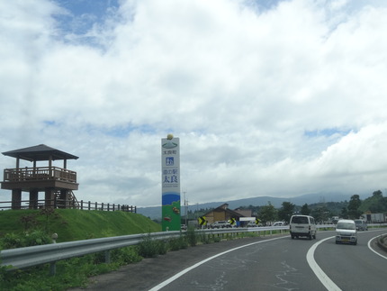 1-道の駅太良DSC01046