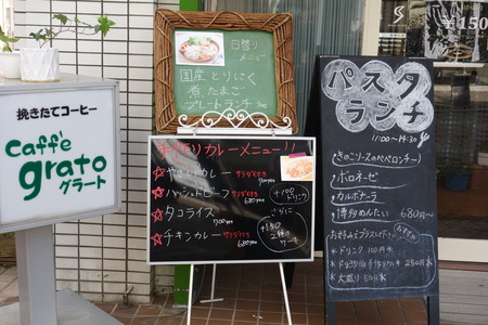 19−カフェ グラートDSC00800