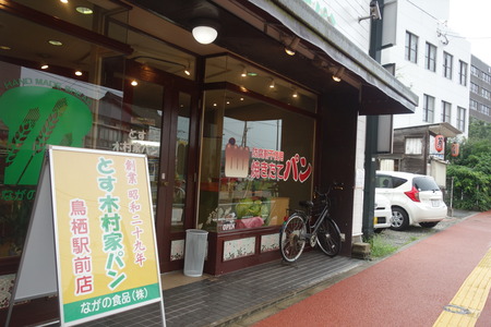 7-¤È¤¹ÌÚ¼²È¥Ñ¥óDSC00628