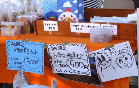 10-Vファーレン長崎DSC04465