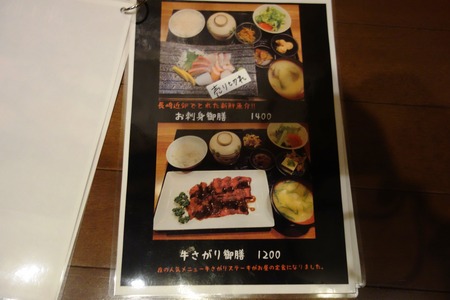 10-風味屋DSC06590