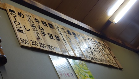 2-きばらしDSC07742