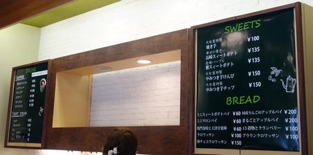 £±£²¡Ý¥ª¥¤¥â¥Ç¥«¥Õ¥§DSC09985