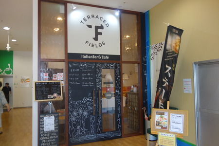 3−テラスフィールドDSC02062