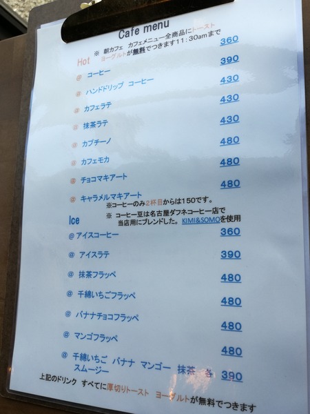 8-¤¤¤ó¤´¤Á_20180120_100225_2