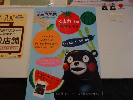 3-DSC00179