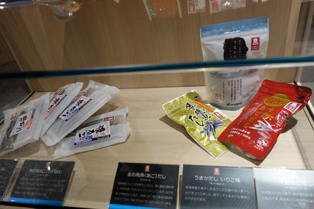 9-¤¢¤´¤À¤·DSC00495