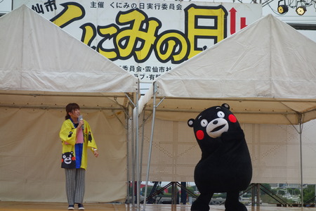20-くまモンDSC02757