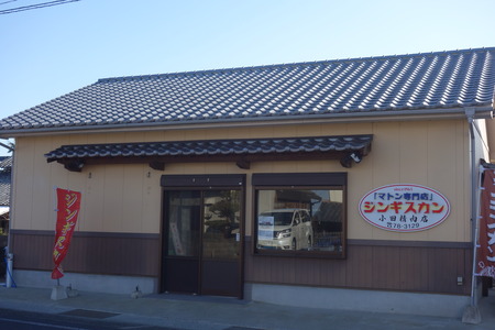 6−小田精肉店DSC00092