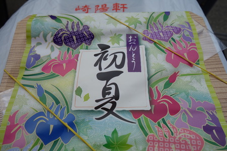18-DSC07014