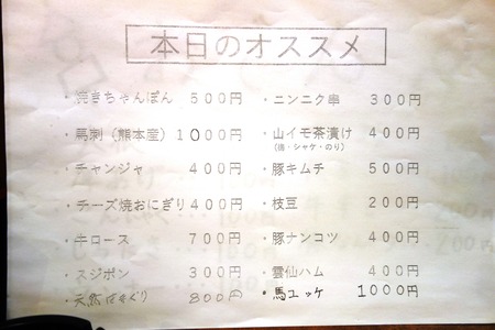 9-大村市 蛤亭DSC07984