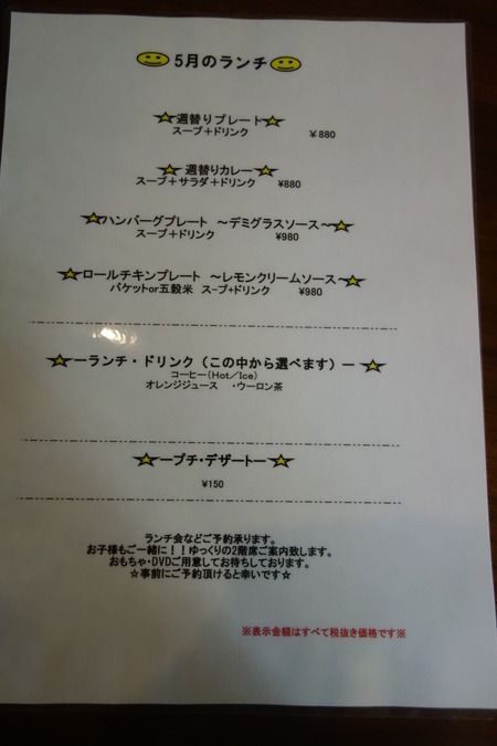 6-諌早市 路地裏バル SAN’S サンズDSC05724