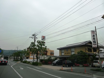 2-吾妻鮨DSC09579