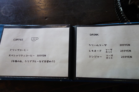£¹¡Ý¥«¥Õ¥§¡¡¥ª¥â¥ÆDSC08035