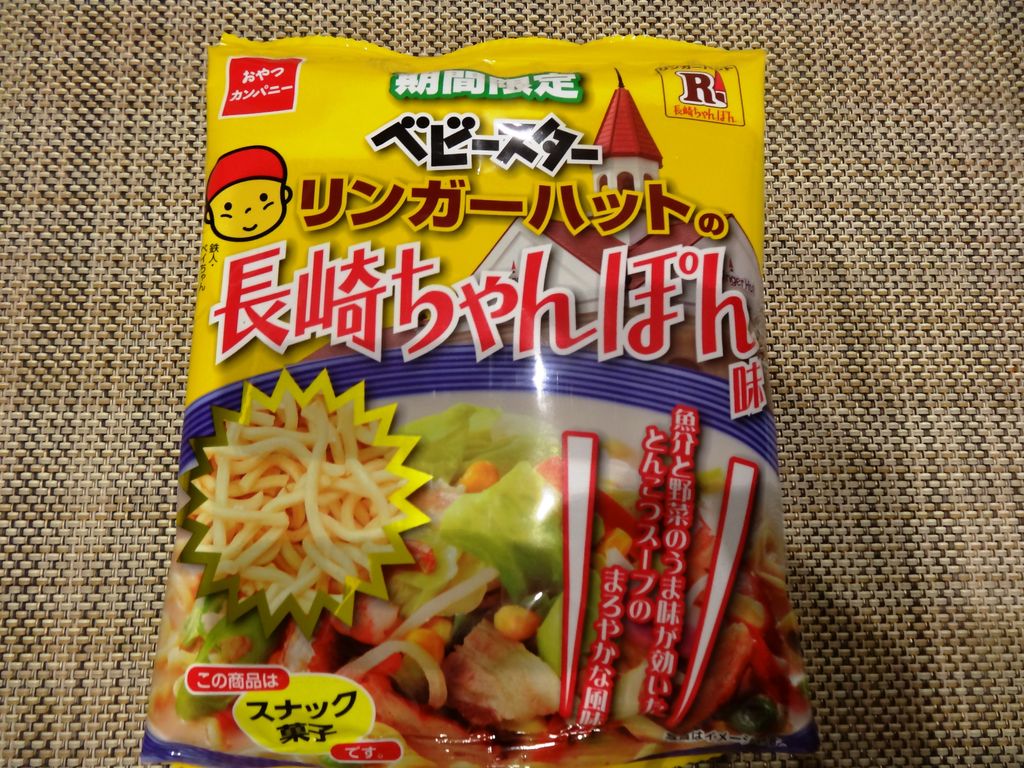 ドラm男