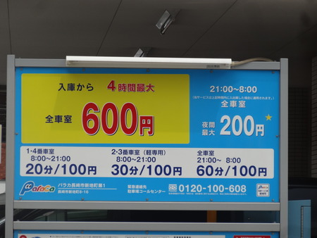 11−長崎バスセンターDSC09695