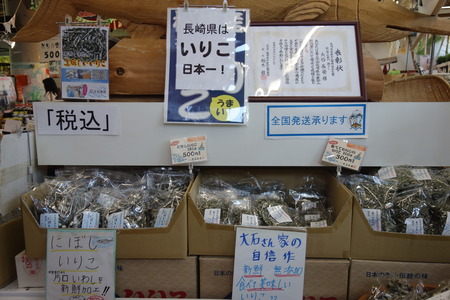 8-¾¾±º³¤¤Î¤Õ¤ë¤µ¤È´ÛDSC02137