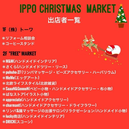 iooi