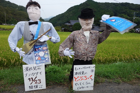 16-鬼木棚田まつりDSC04605