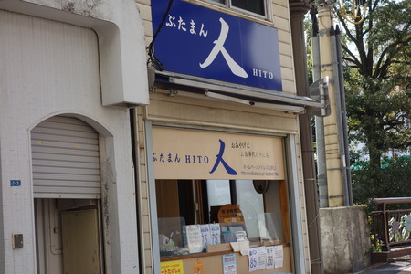 28−豚まん人DSC00814