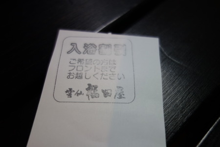 11−リッキーDSC03334