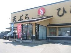 hira-1