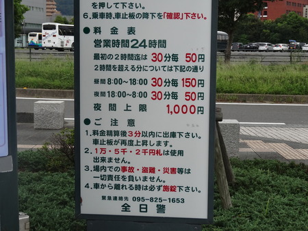 4−水辺の森公園DSC09745