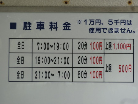 7−カーポート出島DSC09771
