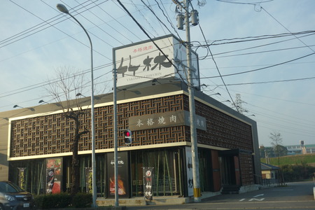 1-竹林諫早店DSC03868