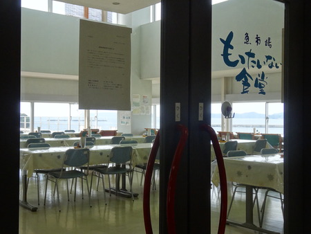 16-もったいない食堂DSC00078