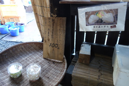 7-高尾かき小屋DSC03654
