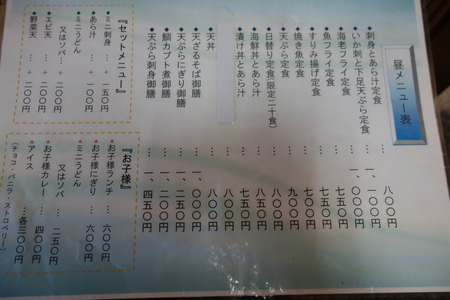 6-漁DSC05180