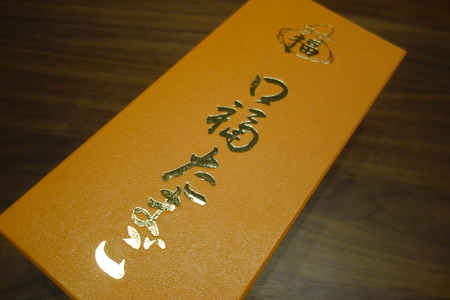 1-口福たまごDSC07857